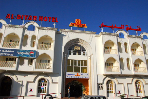 Al Diyar Hotel