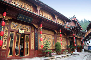 Gucheng Wenyuan Hotel