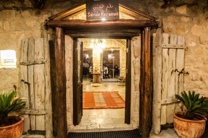 Hayat Zaman Hotel Petra