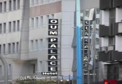 Oum Palace Hotel