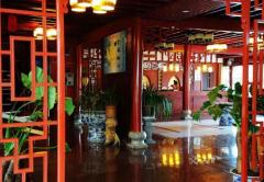 Lijiang Wang Fu Hotel
